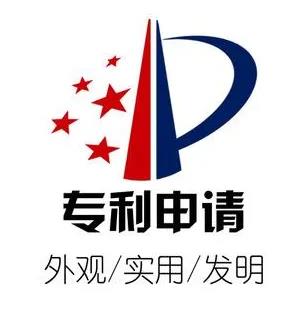 专利服务